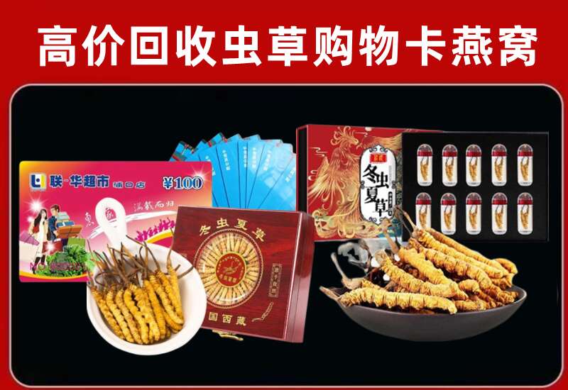竞秀区回收购物卡