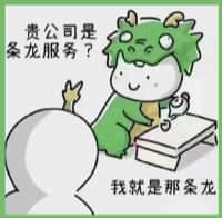 竞秀区鑫德烟酒回收店